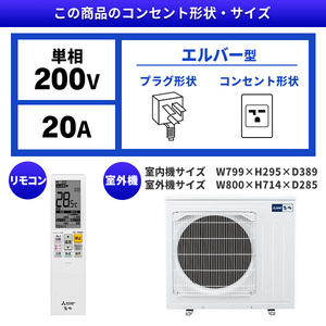 MITSUBISHI MSZ-ZW5624S-W ピュアホワイト 霧ヶ峰 Zシリーズ [エアコン