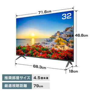 TCL 32L5AG [32型 地上・BS・CSデジタル 2Kスマート液晶テレビ] | 激安