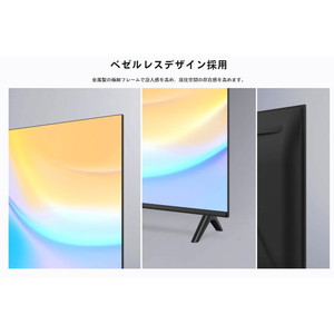 TCL 32S5402 [32V型 地上・BS・CSデジタル 液晶スマートテレビ] | 激安