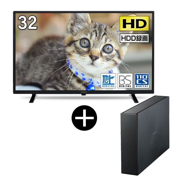 MAXZEN J32SK03 録画専用HDDセット[32V型 地上・BS・110度CSデジタル