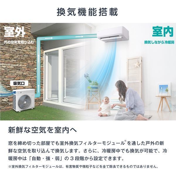 Hisense HA-G28E-W Gシリーズ [エアコン (主に10畳用)] 【ゼロエミ対象