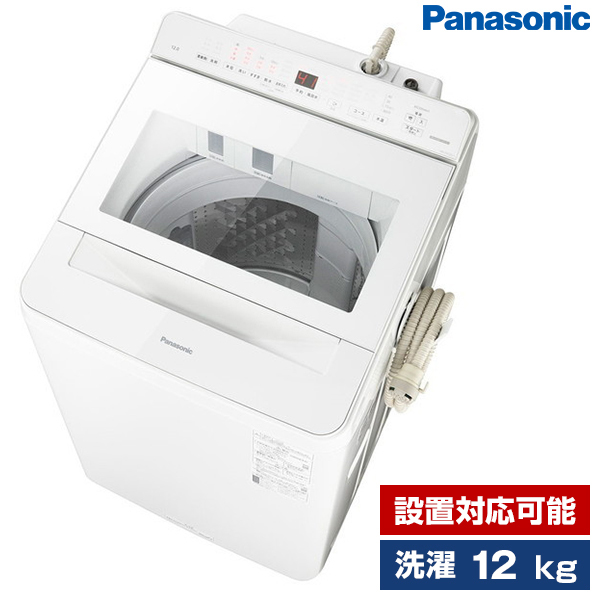 PANASONIC NA-FA12V1 ホワイト FAシリーズ [簡易乾燥機能付洗濯機(12.0