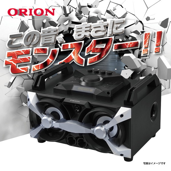 ORION SKS-30BT [Bluetooth機能搭載パーティースピーカー] | 激安の