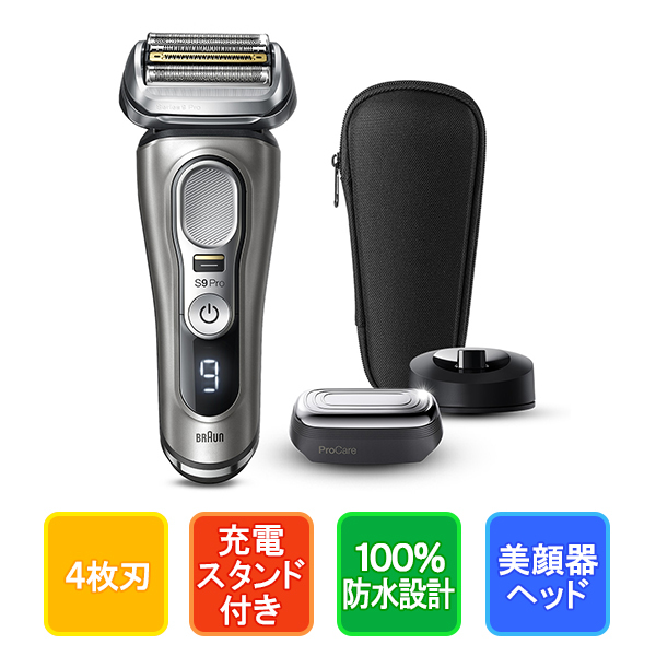 BRAUN 9435s-V グレー シリーズ9 Pro [メンズシェーバー (往復式・4枚