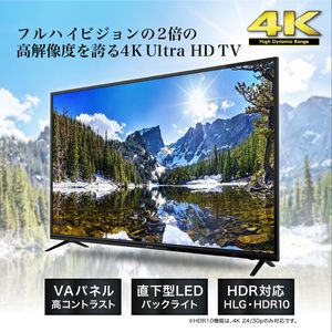 MAXZEN JU55SK04 [55V型 地上・BS・110度CSデジタル 4K対応液晶テレビ