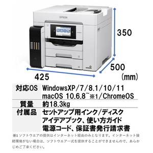 EPSON PX-M791FT ビジネスインクジェット [A4 インクジェット複合機