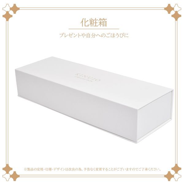 KINUJO LM225 [ストレートヘアアイロン] | 激安の新品・型落ち