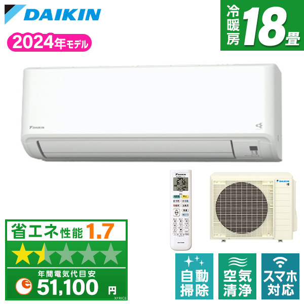 DAIKIN S564ATGP-W ホワイト GXシリーズ [エアコン (主に18畳用・単相
