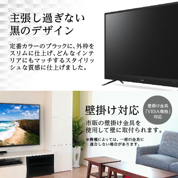 MAXZEN JU49SK03 [49V型 地上・BS・110度CSデジタル 4K対応液晶テレビ