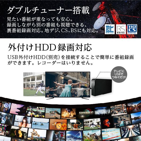 MAXZEN JU49SK03 [49V型 地上・BS・110度CSデジタル 4K対応液晶テレビ