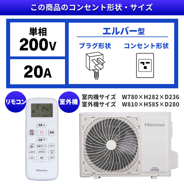 Hisense HA-J40H2-W [ルームエアコン(主に14畳用・単相200V)] | 激安の