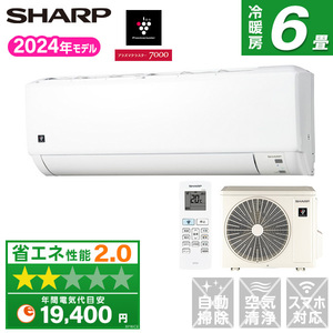 SHARP AY-S22DH DHシリーズ [エアコン (主に6畳用)] 【ゼロエミ対象