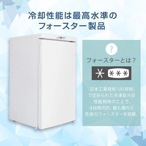 MAXZEN マクスゼン JF064ML01GM ガンメタリック [冷凍庫 (64L・右開き