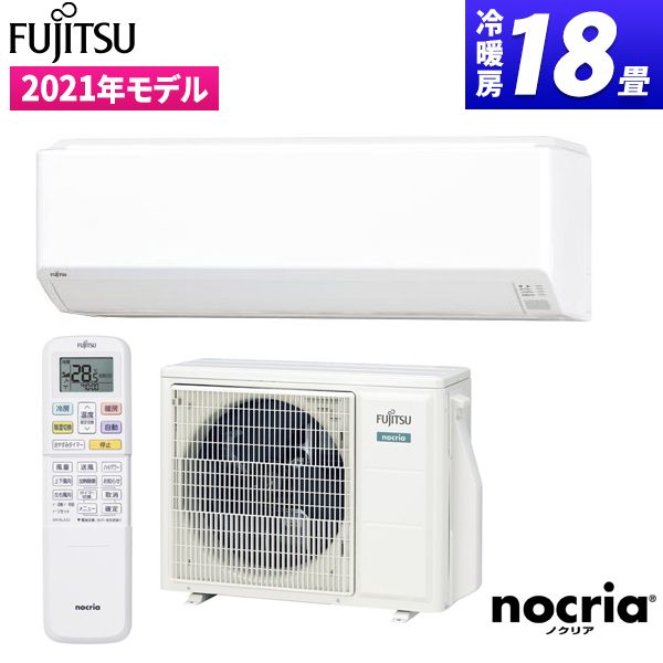 富士通ゼネラル AS-CH561L2-W ホワイト ノクリア CHシリーズ 2021年