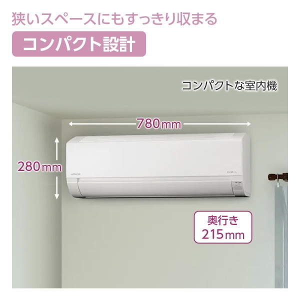 日立 RAS-AJ28N スターホワイト(W) 白くまくん [エアコン (主に10畳用