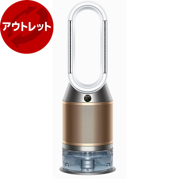 dyson ph04」の人気商品一覧 | 安い商品を通販サイトから探す - 価格.com