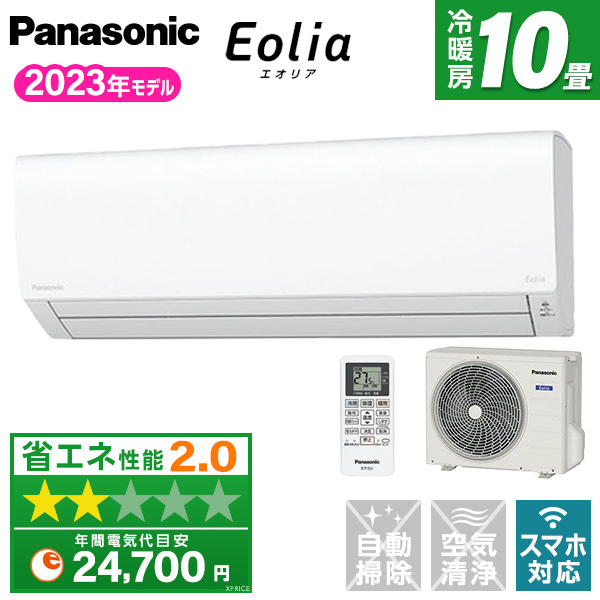 PANASONIC CS-283DFL-W クリスタルホワイト Eolia(エオリア)Fシリーズ
