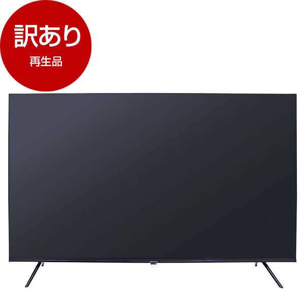 MAXZEN テレビ 50型」の人気商品一覧 | 安い商品を通販サイトから探す