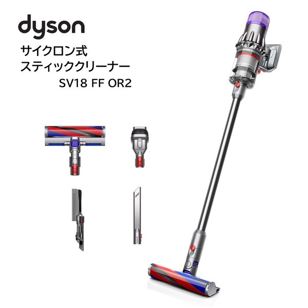 DYSON SV18 FF OR2 シルバー系 Digital Slim Origin [サイクロン式