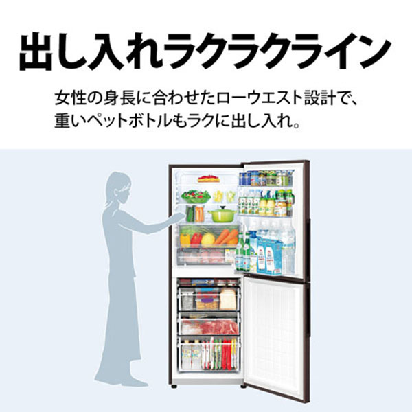 SHARP SJ-PD28J-W アコールホワイト [冷蔵庫 (280L・右開き