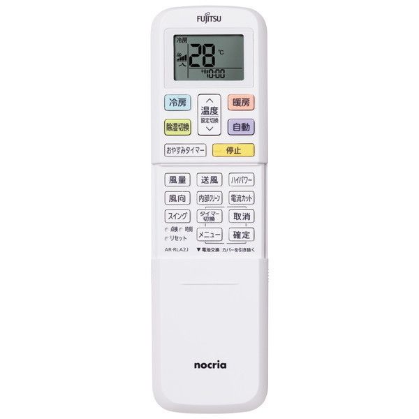 富士通ゼネラル AS-AH221L-W ノクリア AHシリーズ 2021年モデル