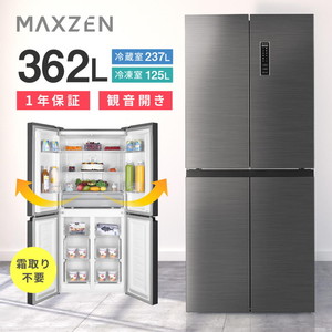 MAXZEN マクスゼン JR362HM01SV [冷蔵庫 (362L・フレンチドア/観音開き