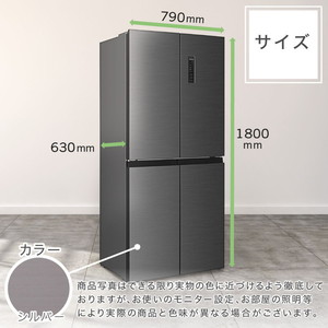 MAXZEN マクスゼン JR362HM01SV [冷蔵庫 (362L・フレンチドア/観音開き