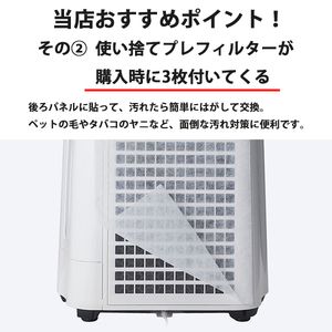 SHARP KC-J50-W ホワイト系 [加湿空気清浄機 (空清23畳/加湿14畳まで
