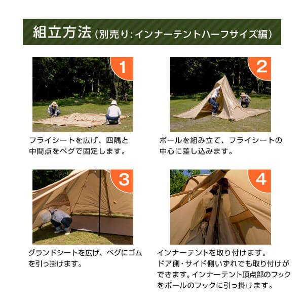 DOD T3-949-BK ワンポールテントRX(M)TC ブラック | 激安の新品・型