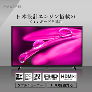MAXZEN マクスゼン J40SK06 [40型 地上・BS・110度CSデジタル フル