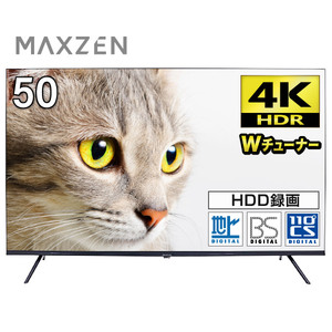 MAXZEN マクスゼン JU50SK06 [50型 地上・BS・110度CSデジタル 4K対応