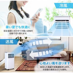 MAXZEN マクスゼン JCF-MX603-WH [移動式スポットエアコン (主に6畳