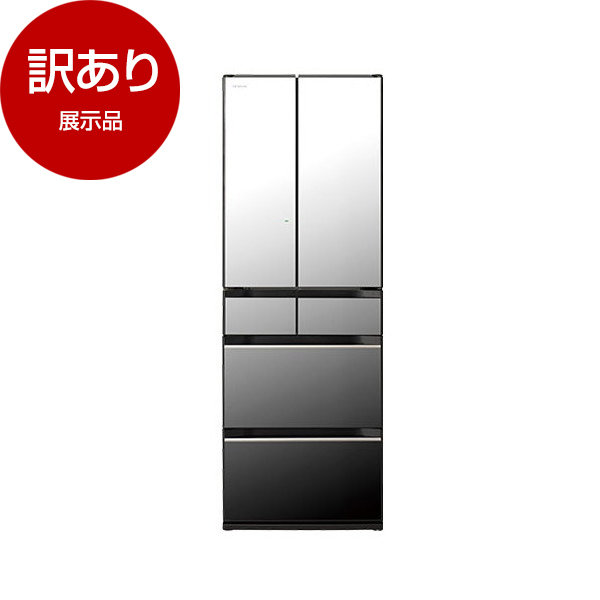 アウトレット】日立 R-HXC54T(X) クリスタルミラー [冷蔵庫 (540L