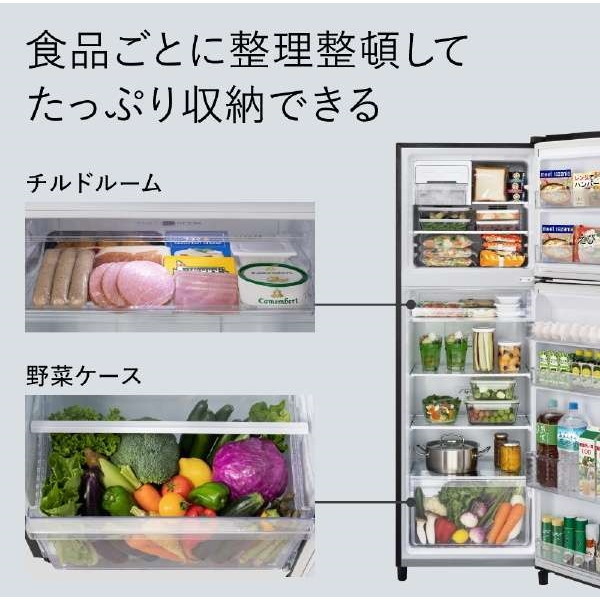 PANASONIC NR-B252T-H ダークグレー [冷蔵庫 (248L・右開き)] | 激安の