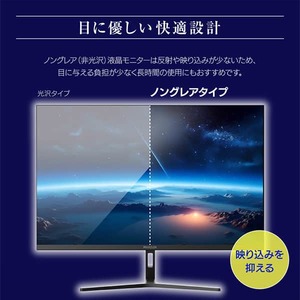 MAXZEN JM27CH01 [27インチ液晶モニター] | 激安の新品・型落ち