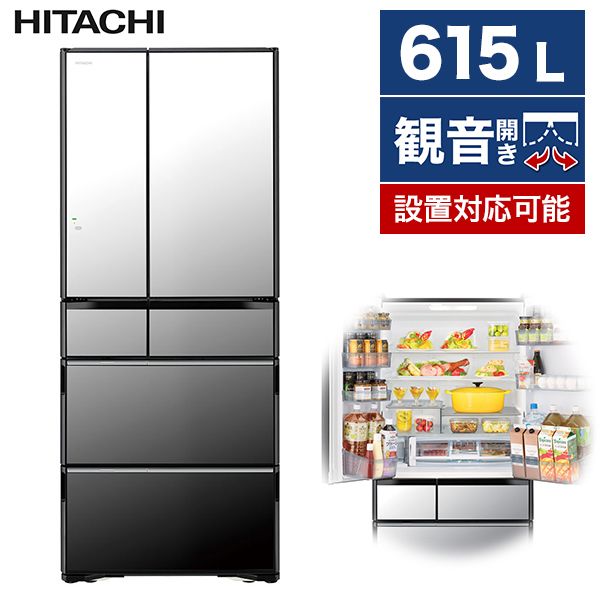 日立 R-WX62K(X) クリスタルミラー [冷蔵庫(615L・フレンチドア