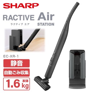 SHARP EC-XR1-H グレー系 RACTIVE Air STATION [コードレススティック