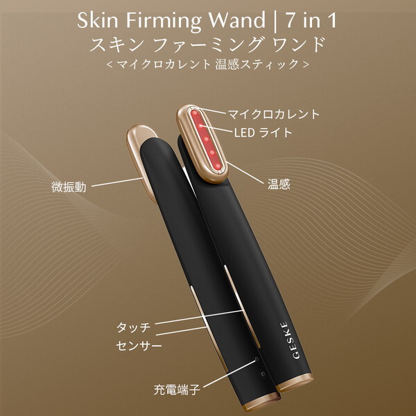 GESKE GK000068GY01 グレー スキン ファーミング ワンド [ペン型