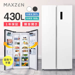 MAXZEN JR430ML01WH ホワイト [冷蔵庫(430L・フレンチドア/観音開き