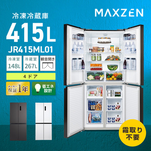 MAXZEN JR415ML01GM ガンメタリック [冷蔵庫 (415L・フレンチドア