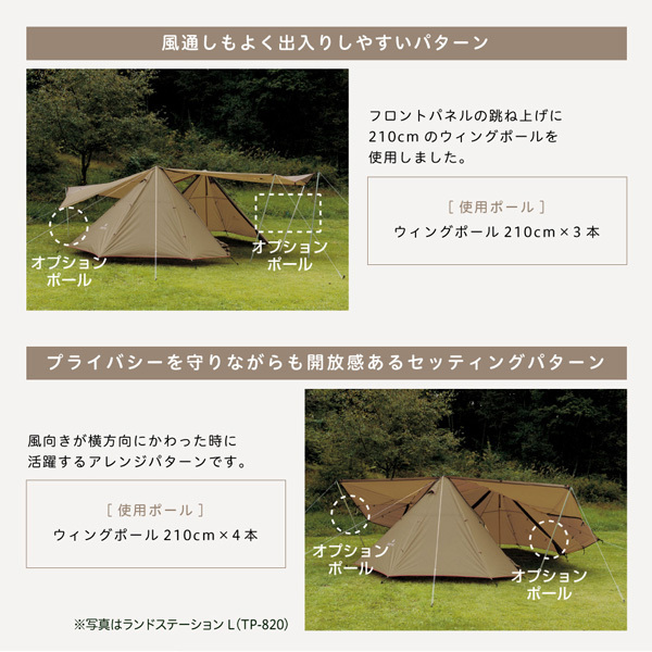 snow peak スノーピーク ランドステーション M Pro.air TP-815 | 激安