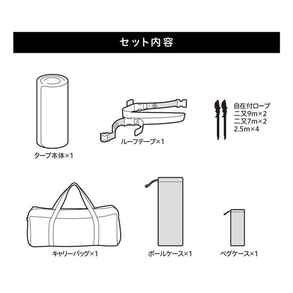 snow peak スノーピーク ランドステーション M Pro.air TP-815 | 激安