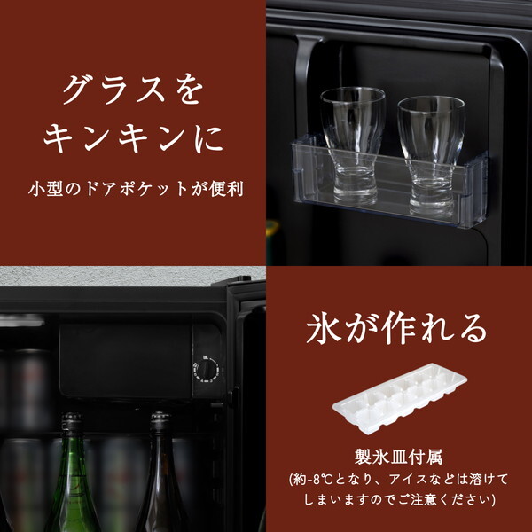 アビテラックス AR-SK601G 60L 1ドア冷蔵庫 | 激安の新品・型落ち