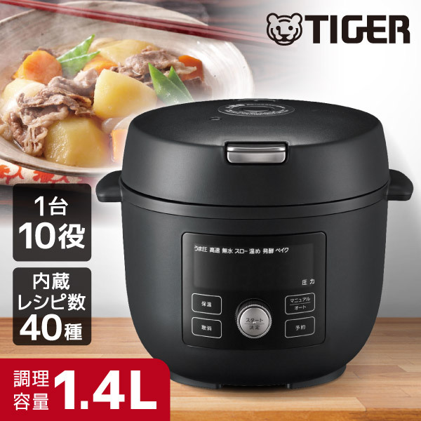 TIGER COK-A220-KM マットブラック TIGER COOKPOT (タイガークック