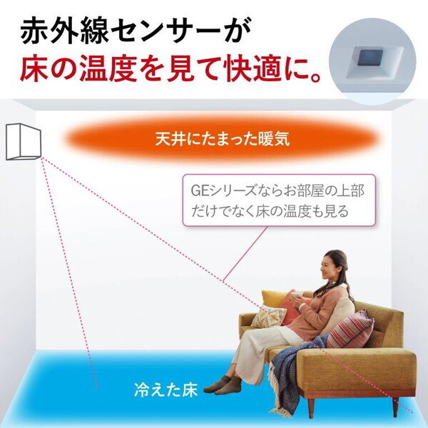 MITSUBISHI MSZ-GE2224-W ピュアホワイト 霧ヶ峰 GEシリーズ [エアコン