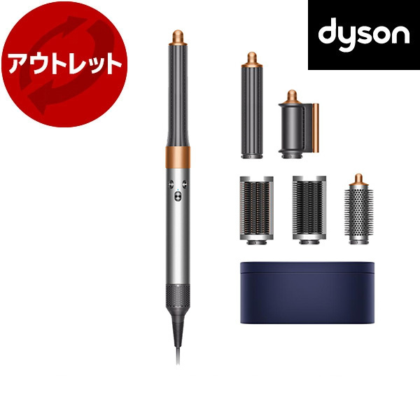 dyson airwrap complete long」の人気商品一覧 | 安い商品を通販サイト