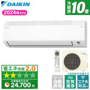 DAIKIN S284ATES-W ホワイト Eシリーズ [ルームエアコン(主に10畳用