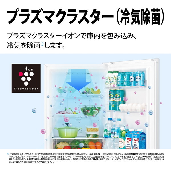 SHARP SJ-BD23M-W マットホワイト [冷蔵庫(230L・右開きタイプ