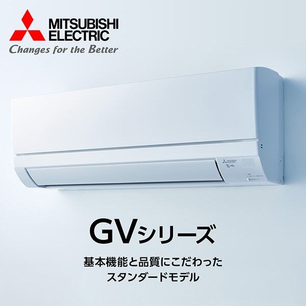 MITSUBISHI MSZ-GV5624S-W ピュアホワイト 霧ヶ峰 GVシリーズ