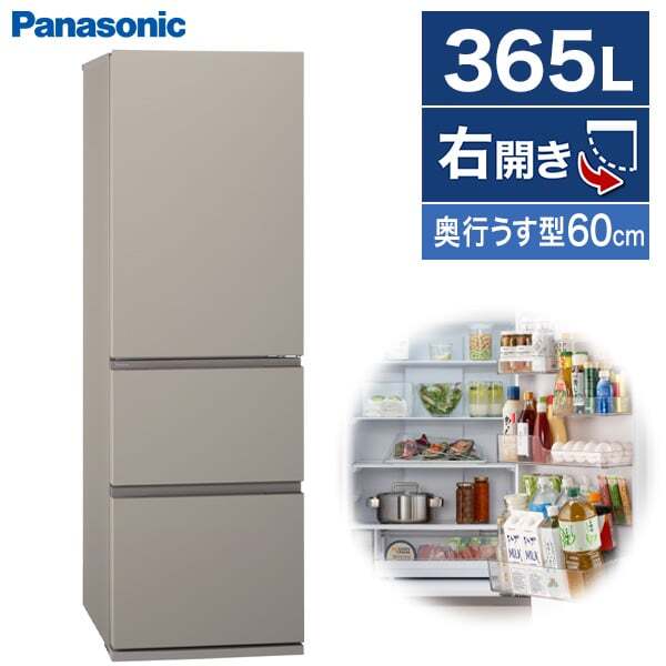 PANASONIC NR-C37ES1-C マットベージュ [冷蔵庫 (365L・右開き